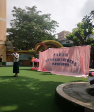 佛山市澜石镇沙岗幼儿园