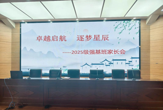 东海农场初级中学