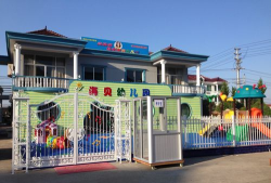 海贝幼儿园