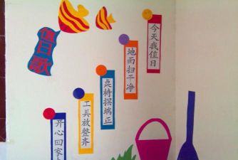 黎川县洵口中心小学