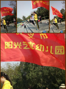 皮山县社区阳光艺术幼儿园