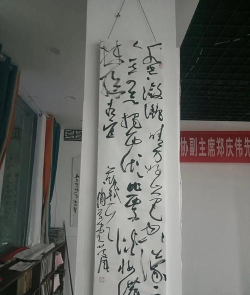 洛阳市聚艺堂书画艺术培训中心有限公司