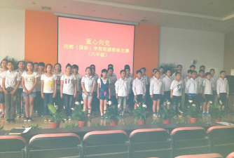 成都市同辉(国际)学校(原成都市苏坡小学)