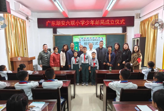 浮山镇东洋小学