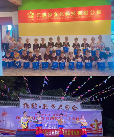 莱西市河头店镇杨家屯村幼儿园