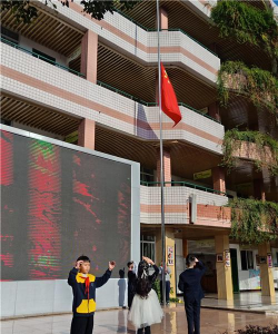 成都市成华实验小学(香木林路校区)