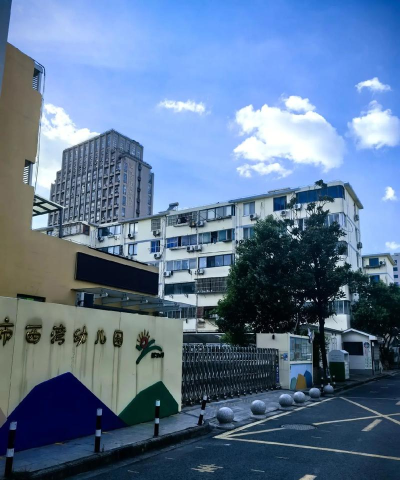 青岛市城阳区上马街道兰海幼儿园