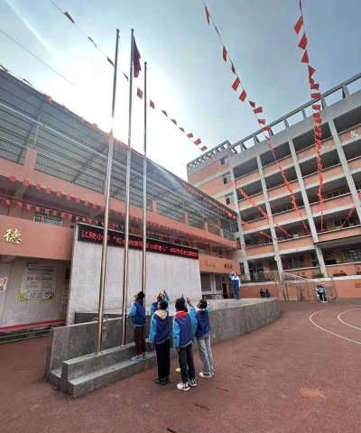 苍溪县陵江镇第五小学校