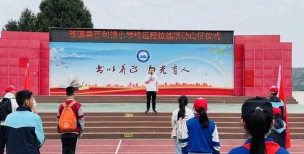 苍溪县八庙镇小学校