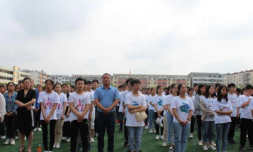 滨海县滨淮初级中学