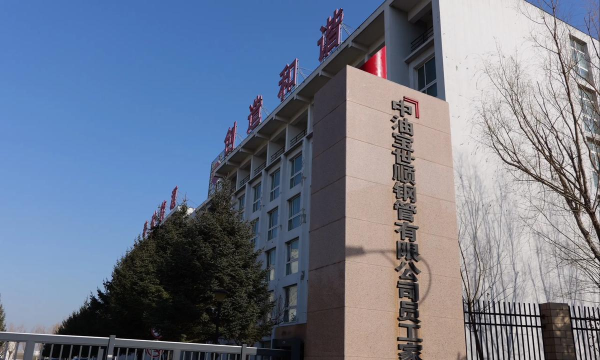 克拉玛依陪伴商贸有限责任公司