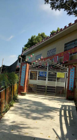 深圳市坪山区博蕾幼儿园