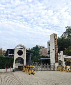 大丰市新丰第三初级中学