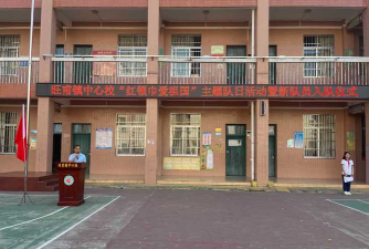 苍山县兴明乡中心小学