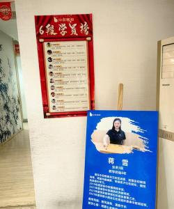 南京清源围棋培训有限公司建邺分公司