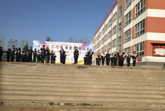 蒙阴县常路镇中心小学