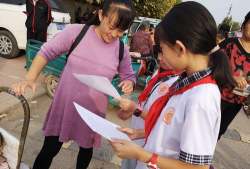 王风楼镇中心小学