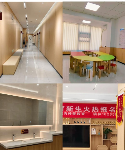 绵阳市经开区神墨教育培训学校有限公司