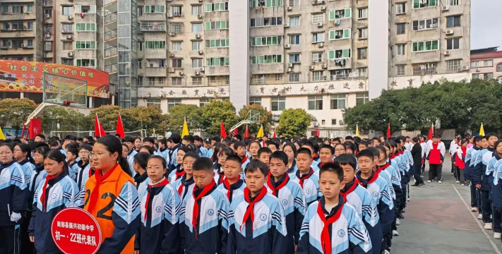 兴化市茅山镇初级中学