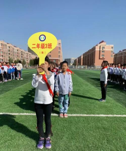 武城县第三实验小学