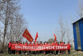 濉溪县南坪镇中心学校