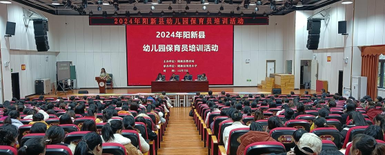 阳新县民政局幼儿园