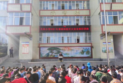 平昌县土兴小学