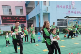 蓬莱市新港街道办事处官庄子幼儿园