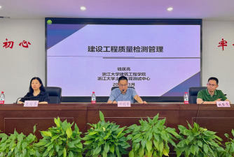 丽水市乐思高科技培训有限公司