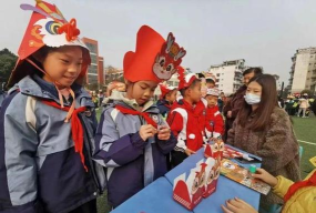 成都市城隍庙街小学