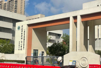 成都市抚琴西区小学校