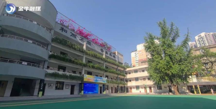 成都市石笋街小学