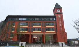 成都市金牛区王贾桥小学校