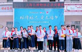 廉江市塘蓬镇鳌岭小学附属幼儿园