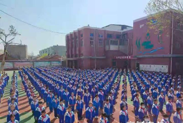 博兴县实验小学