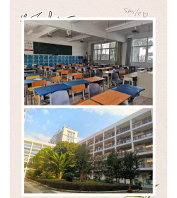 崇宁镇第二初级中学