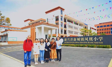 新兴县新城镇仓夏教学点