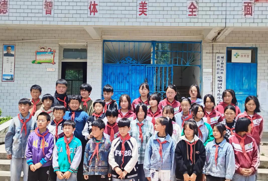 自贡市贡井区成佳小学校