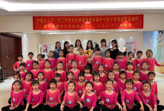 新泰市艺朵艺术培训学校有限公司