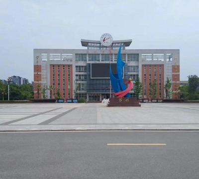 艾亭镇成才中学