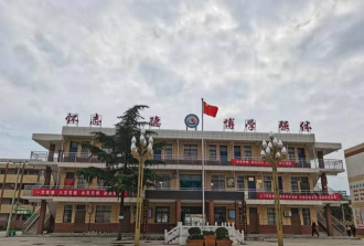 大荔县平民乡初级中学