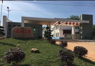 石城县丰山初级中学