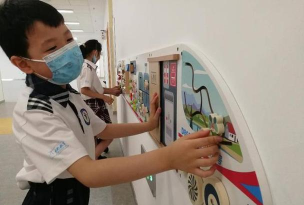 青岛市市南区镇江路小学