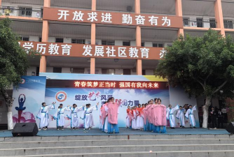 三台县幸福乡中心小学校