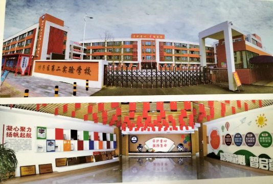 潍坊市坊子区希望培训学校有限公司