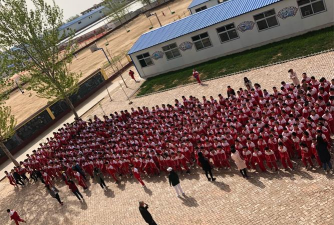 聊城江北水城旅游度假区瑞芸艺术培训学校有限公司