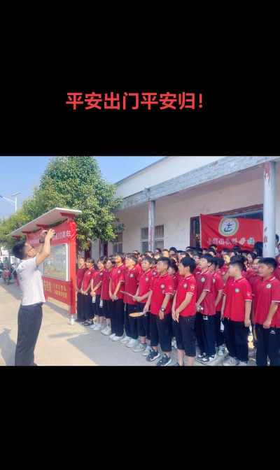 萧县铁佛寺初级中学