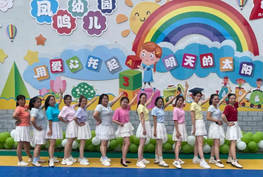 砚山凤鸣幼儿园