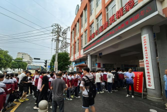 萧县孙大庙初级中学