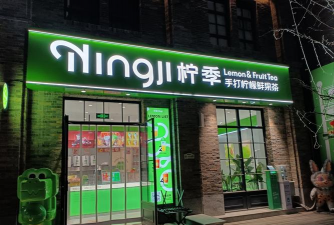 佛山市南海区柠檬树艺术培训有限公司